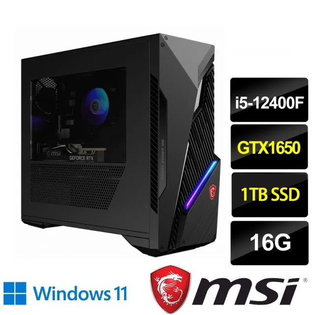 【MSI 微星】i5 GTX1650電競電腦(Infinite S3 12BSA-1606TW/i5-12400F/16G/1TB SSD/GTX1650/W11)