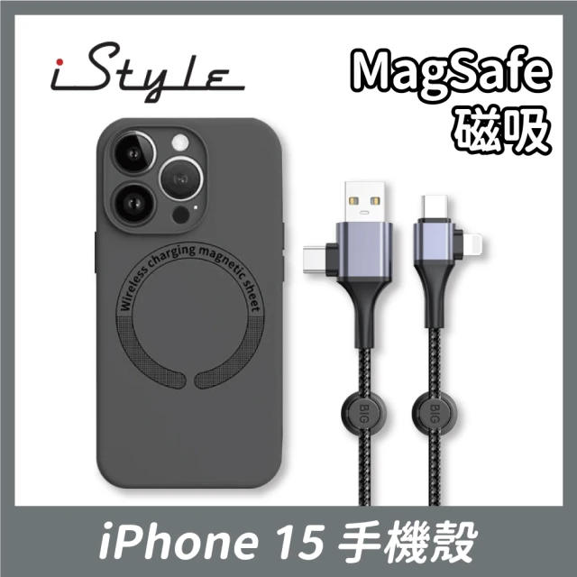 COMPLE iPhone 15 6.1吋 MagSafe感