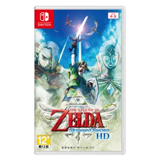【Nintendo 任天堂】Switch 薩爾達傳說 禦天之劍 HD(中文版)