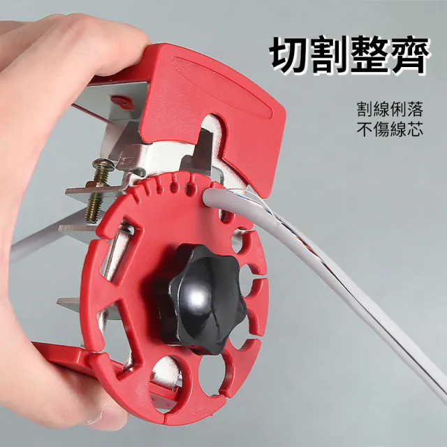 【MASTER】剝線器 塑膠款 撥線器 撥線鉗 電纜剝皮器 壓線鉗 電線剝線器 618-CC14P(剝線機 電線剪線器)