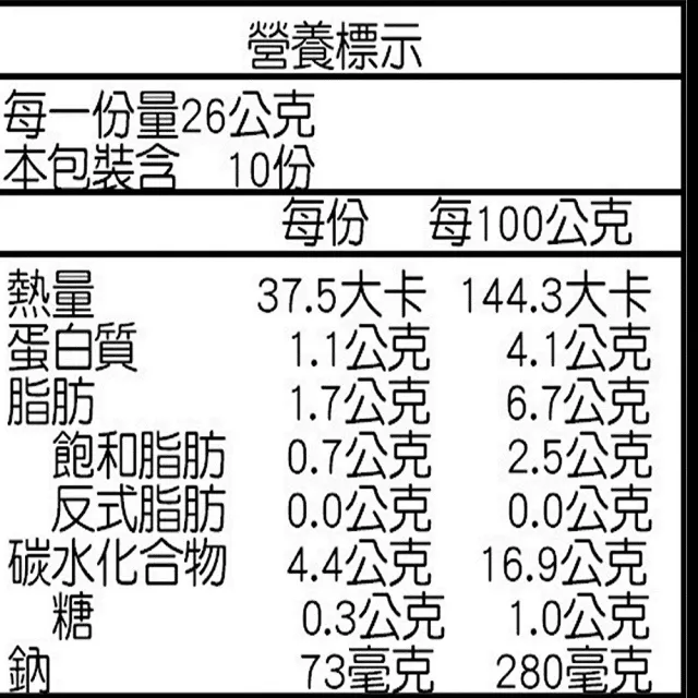 【易牙居】經典蝦餃(任選 26gx10入/包)