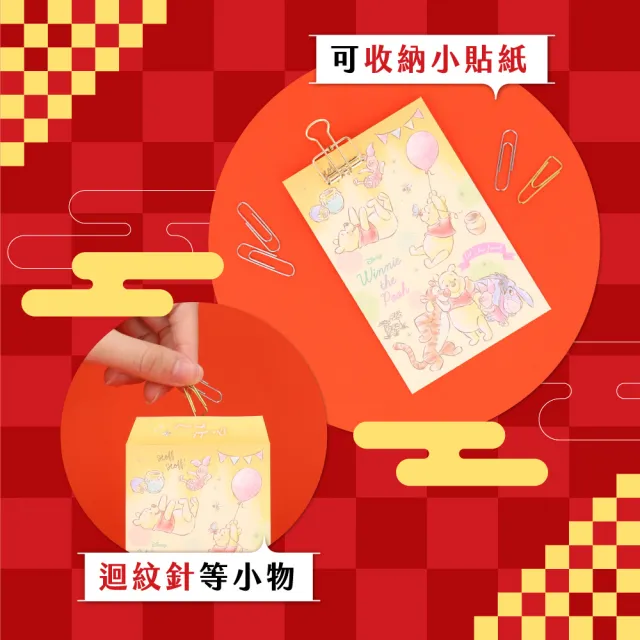 【sun-star】迪士尼 收納分裝信封袋 5入組(18款可選/日本進口/迪士尼/紅包袋)