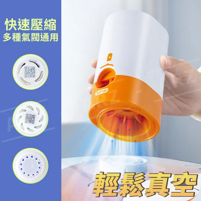 【ARZ】TAI LI 太力 無線電動真空機 真空泵 抽氣充氣兩用(食物密封 抽氣筒 充氣機 真空包裝 電動充氣泵)
