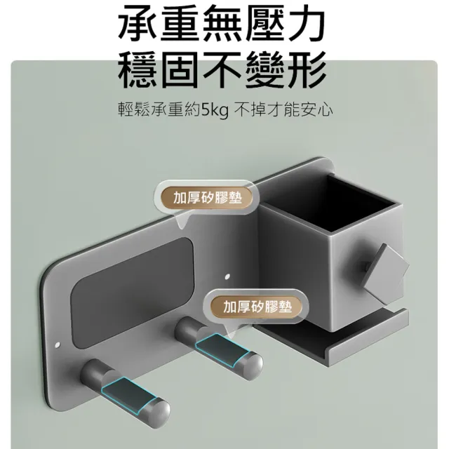 【MEHOME美好家】壁掛吹風機架+收納筒(適用Dyson戴森 免釘膠固定)