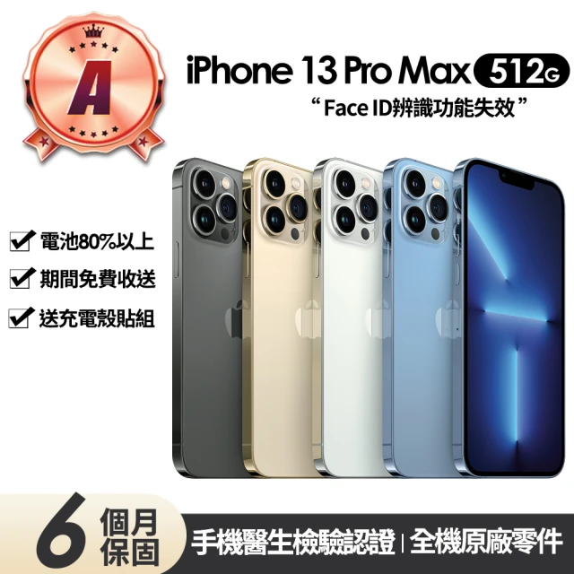 Apple A 級福利品 iPhone 14 Pro Max