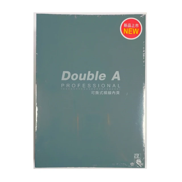 【Double A】A5膠裝筆記本-辦公室系列-1本(可撕式橫線內頁-灰綠色)
