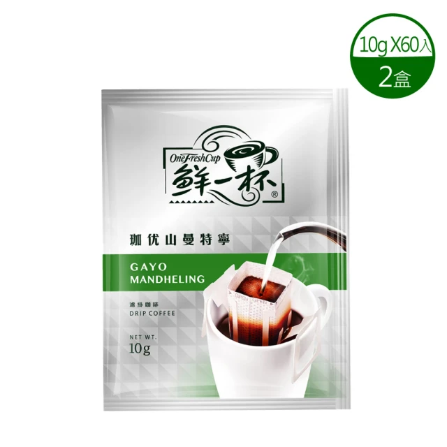 鮮一杯 濾掛綜合50入分享盒X2盒(9gx50包/盒)優惠推