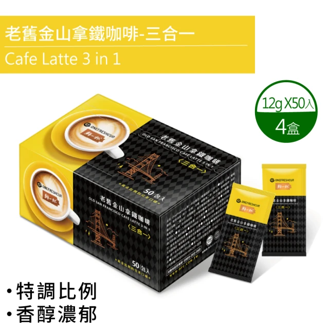 印尼原裝麝香貓咖啡粉100g(單盒)優惠推薦