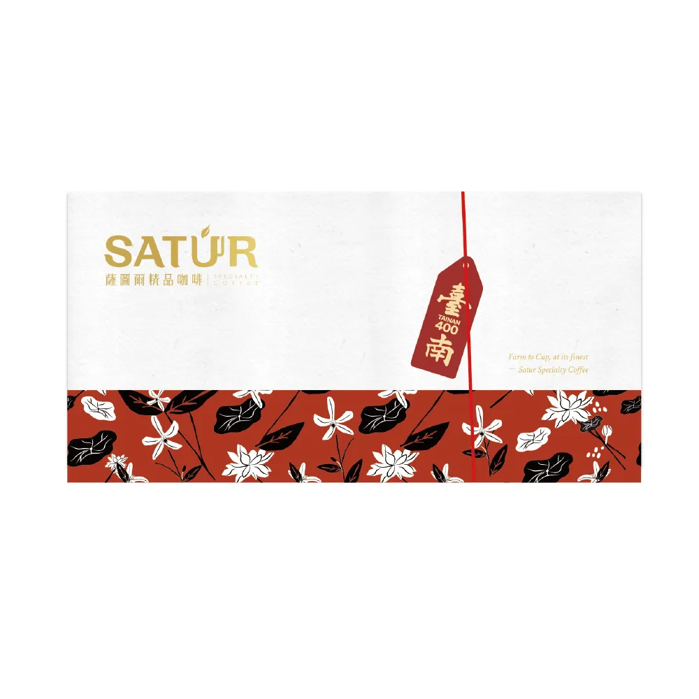 【SATUR 薩圖爾】[ 2024台灣燈會 ] 福慧呈龍濾掛咖啡禮盒(10g/16包;100%阿拉比卡豆)