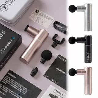 【Project Mars 火星計畫】Pisooka X 肌肉放鬆迷你輕量筋膜槍 按摩槍(市場最輕/保固最好)