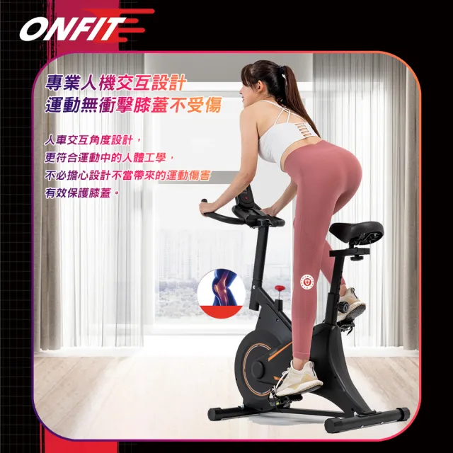 【ONFIT】《出口德國》羊毛氈飛輪健身車 室內動感單車(JS008N)