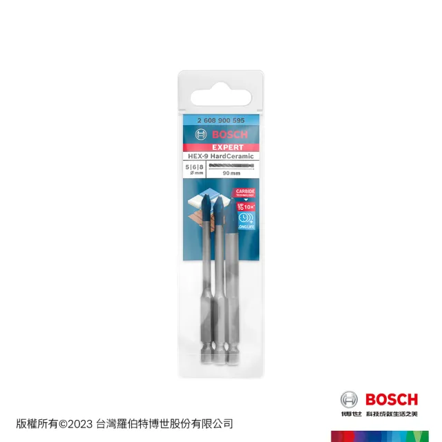 【BOSCH 博世】超耐久六角柄鎢鋼超硬磁磚鑽頭套裝組(5/6/8 mm)
