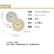 【SEIKO 精工】WANgT QXA020A/QXA020S 標準型 辦公室 掛鐘-36.1cm(滑動式機芯)