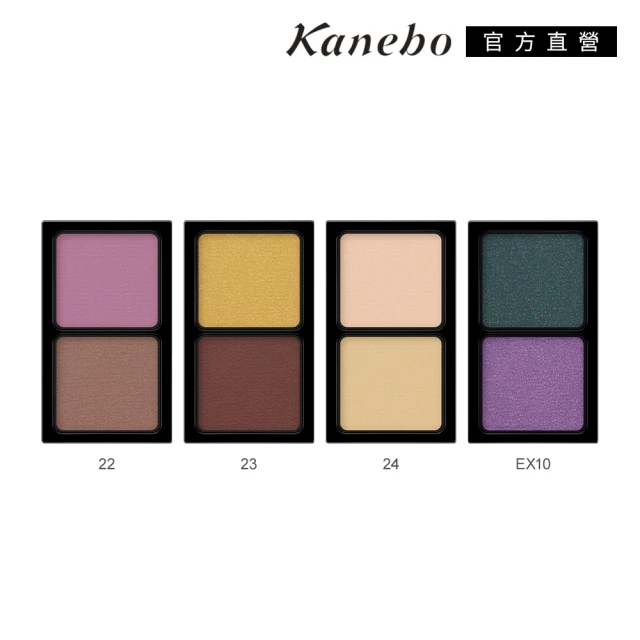 Kanebo 佳麗寶 KANEBO 唯一無二雙色眼影 1.4g(多色任選_大K)