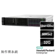【HPE】Silver-4208 十六核熱抽機架伺服器(DL380GEN10/Silver-4208x2/32G/600GBx2 SAS/500Wx2/Non-OS)