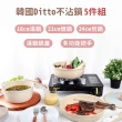 【Al Queen】韓國製造Ditto可拆陶瓷不沾3鍋5件組 18CM+22CM+24CM+可拆把手+鍋蓋  深炒鍋/煎鍋/單柄湯鍋