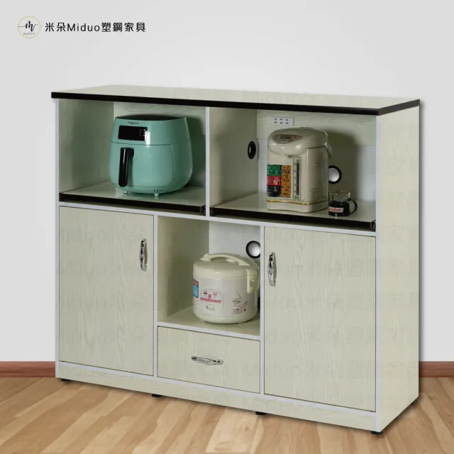 【Miduo 米朵塑鋼家具】4.2尺兩門一抽兩拉盤塑鋼電器櫃