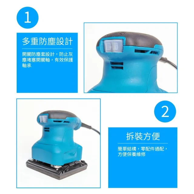 【森森機具】110V砂光機 交換禮物(電動砂紙機 散打 研磨機)