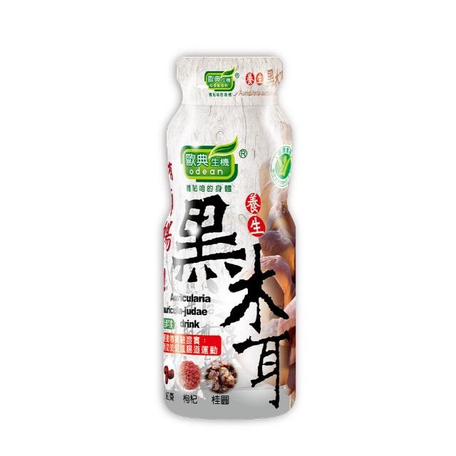 【Odean 歐典生機】養生黑木耳180mlx24入/箱