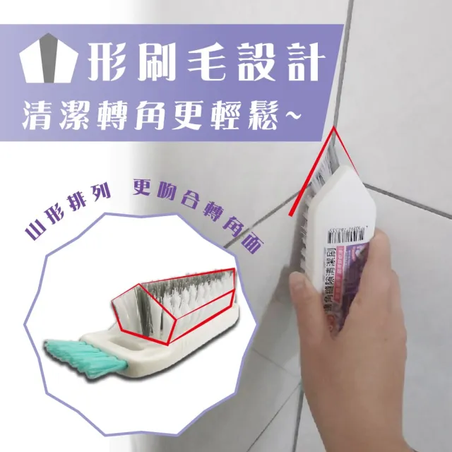 【巧巧】邊角縫隙清潔刷