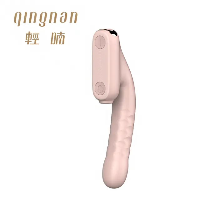 【qingnan 輕喃】#7 吸吮伸縮按摩器(落櫻粉)