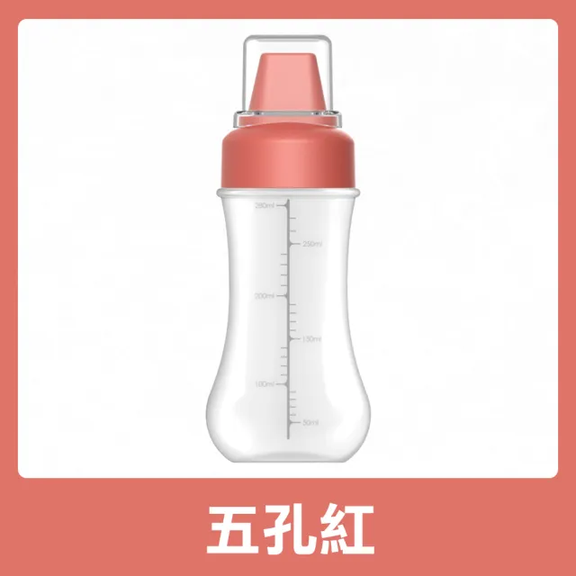 【COLOR ME】350ML Pogson擠壓醬料瓶(五孔款 醬料瓶 醬料罐 控油瓶 擠壓壺 擠壓瓶 擠壓罐 調料瓶 調料罐)