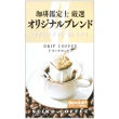 【即期出清】Seiko咖啡 鑑定士嚴選濾式咖啡(8g x24入/盒)