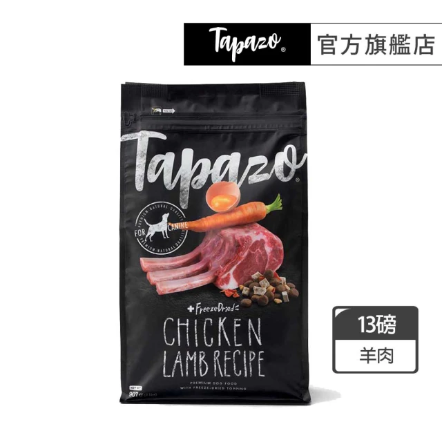 TAPAZO 特百滋TAPAZO 特百滋 凍乾三重奏-全齡犬低敏羊肉配方 13磅(狗飼料 狗乾糧 成犬 幼犬 低敏 無穀)