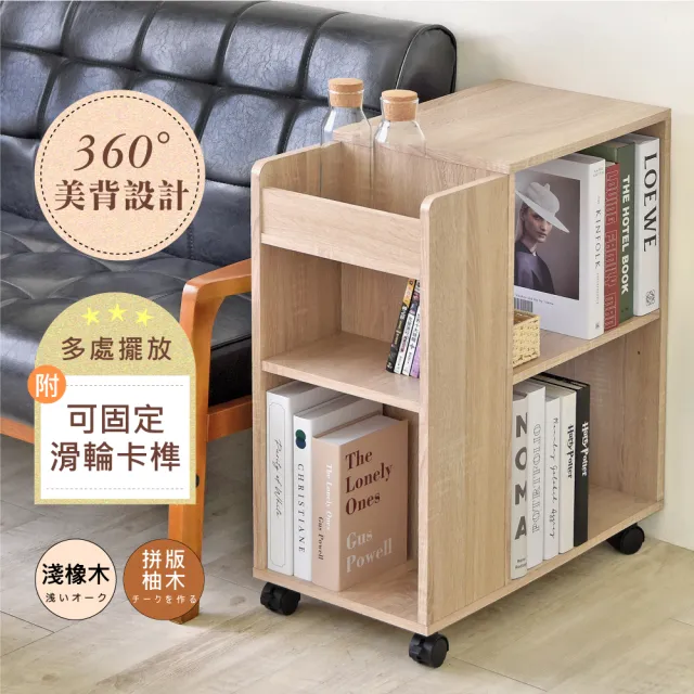 【HOPMA】巧收機能多格收納櫃 台灣製造 美背邊櫃 桌櫃 沙發邊櫃 置物櫃