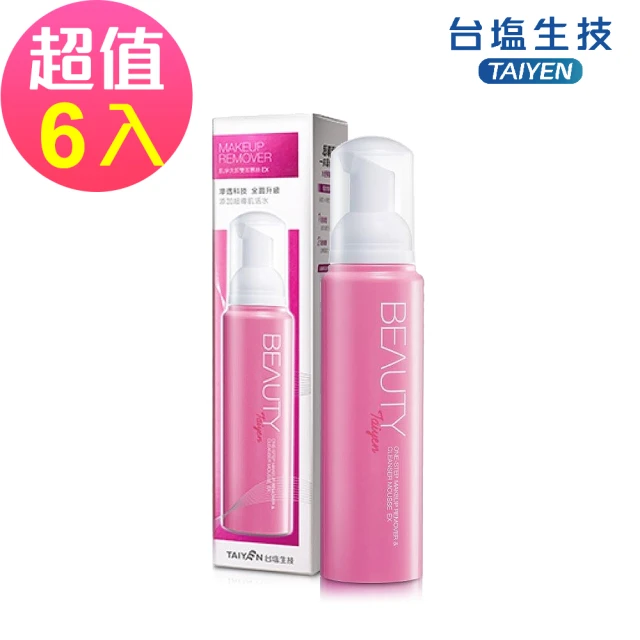 Biore 蜜妮 抗菌卸粧乳(180mlX4入)優惠推薦