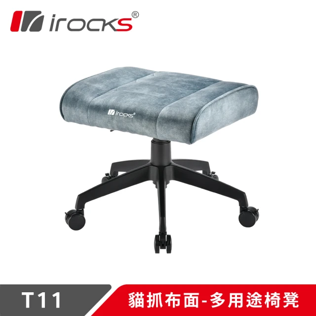 i-Rocksi-Rocks T11 貓抓布多用途椅凳 腳凳-孔雀綠