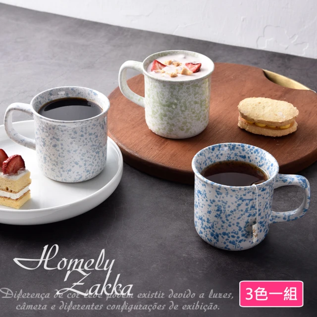 Homely Zakka 創意不規則潑墨點點陶瓷馬克杯/咖啡杯/水杯300ml_3色一組(早餐杯 飲料杯 甜品杯)