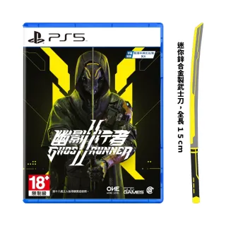 【SONY 索尼】PS5 幽影行者 2(中文版-附武士刀特典)