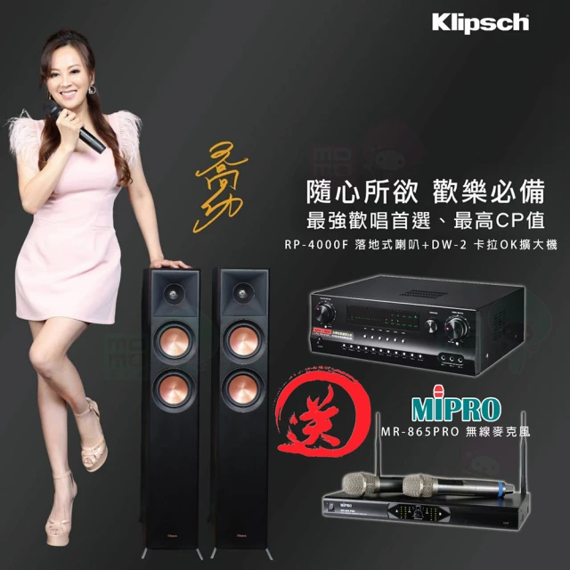 Klipsch RP-600M+R-52C+R-50M＋ON