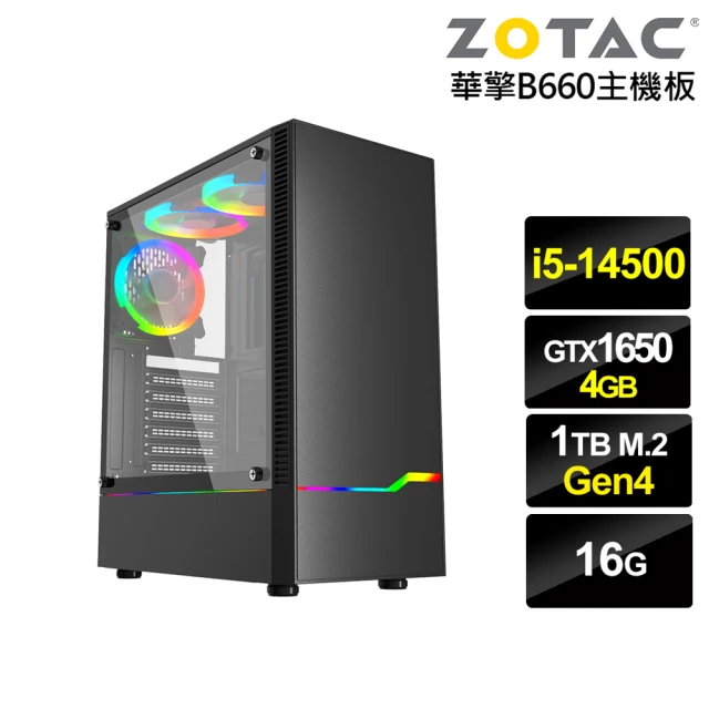 NVIDIANVIDIA i5十四核GeForce GTX 1650{滄狼少校}電競電腦(i5-14500/華擎B660/16G/1TB)