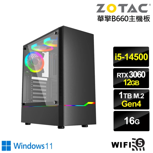 NVIDIANVIDIA i5十四核GeForce RTX 3060 Win11{滄狼上校W}電競電腦(i5-14500/華擎B660/16G/1TB/WIFI)