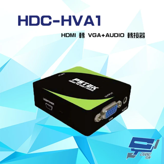 CHANG YUN 昌運 HDC-HVA1 1080P HDMI 轉 VGA+AUDIO 轉接器
