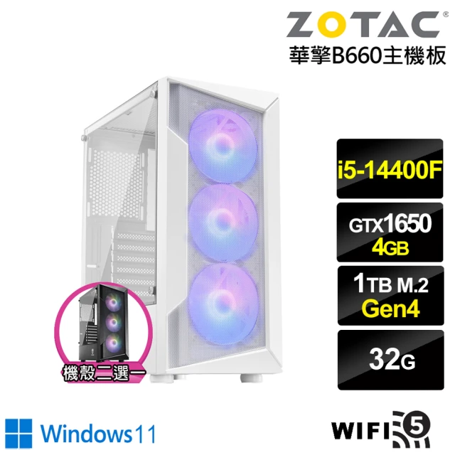 NVIDIA i5十核GeForce GTX 1650 Win11{白楓神官W}電競電腦(i5-14400F/華擎B660/32G/1TB/WIFI)