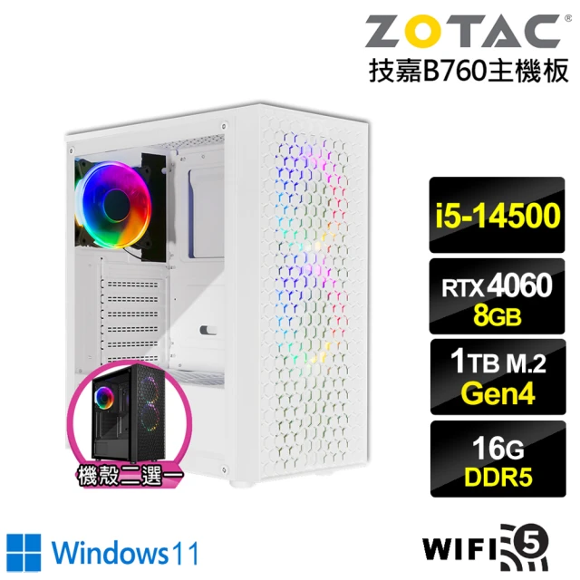 NVIDIANVIDIA i5十四核GeForce RTX 4060 Win11{霞光男爵W}電競電腦(i5-14500/技嘉B760/16G/1TB/WIFI)