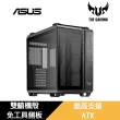 【ASUS 華碩】機殼+風扇組★TUF Gaming GT502 電腦機殼+TF120 風扇