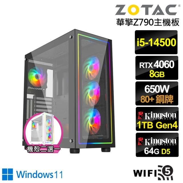 NVIDIANVIDIA i5十四核GeForce RTX 4060 Win11{音速勇士W}電競電腦(i5-14500/華擎Z790/64G/1TB/WIFI)