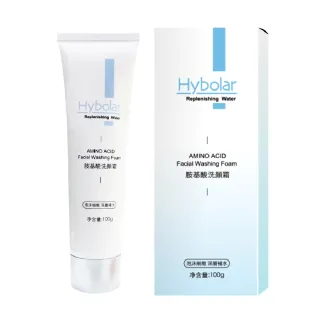 【Hybolar】胺基酸洗面乳100g(全胺基酸配方 深層溫和清潔)