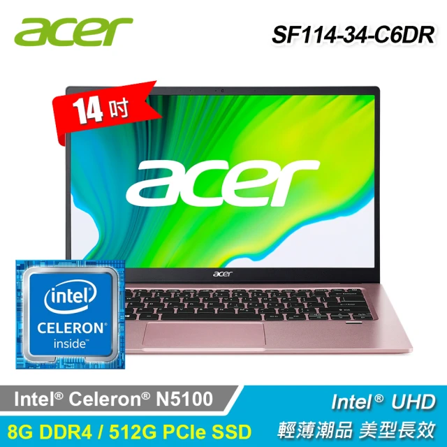 Acer 宏碁 14吋i5輕薄效能OLED筆電(Swift 