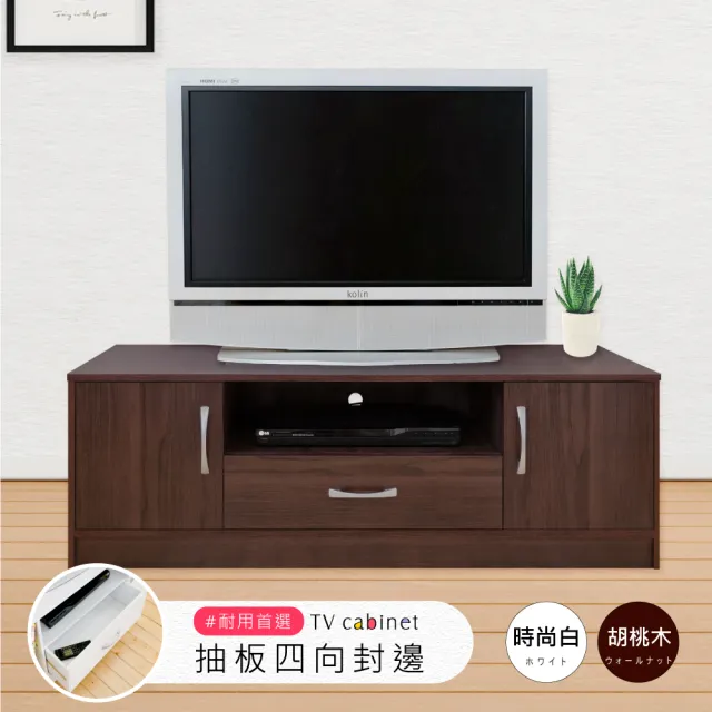 【HOPMA】二門一抽電視櫃 台灣製造 視聽櫃 電器櫃 展示架 收納櫃 儲藏櫃