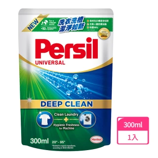 【Persil】深層酵解濃縮洗衣精補充包300ml(強效)