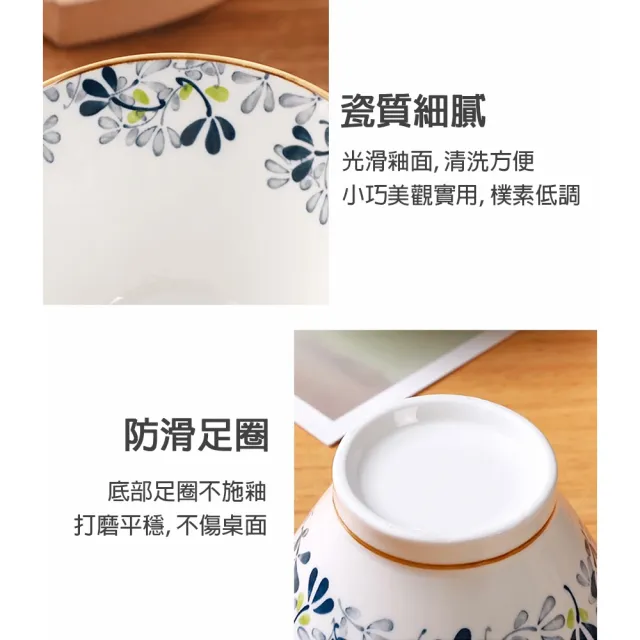 【樂邁家居】日式 四季繁花陶瓷碗 4入 盒裝(質感餐具/釉下彩工藝/和風食器)
