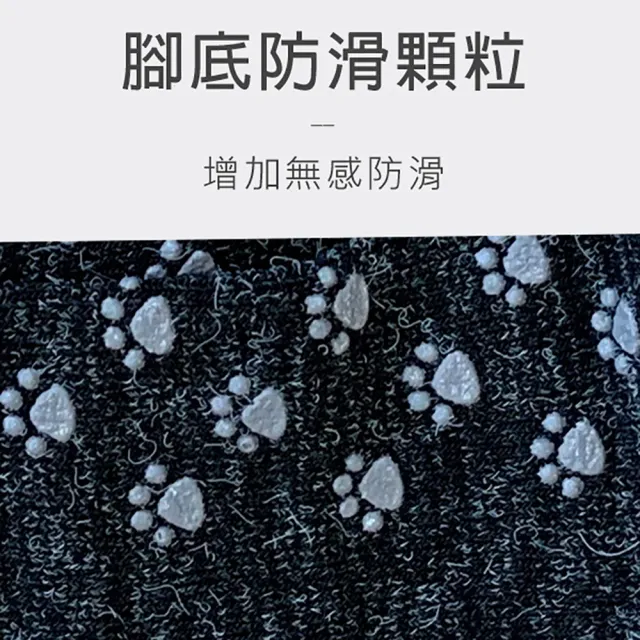 【Billgo】*現貨*3入組 MIT台灣製反摺止滑毛襪 加厚安哥拉羊毛短襪 20-26CM 5色(室內襪、孝親、保暖)