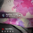 【WellFit】KEVLAR防水保暖通勤手套(印花四色)