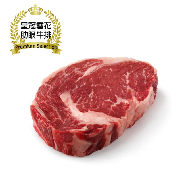 【漢克嚴選】美國和鑽牛PRIME皇冠級霜降肋眼牛排4片組(300g±10%/片)