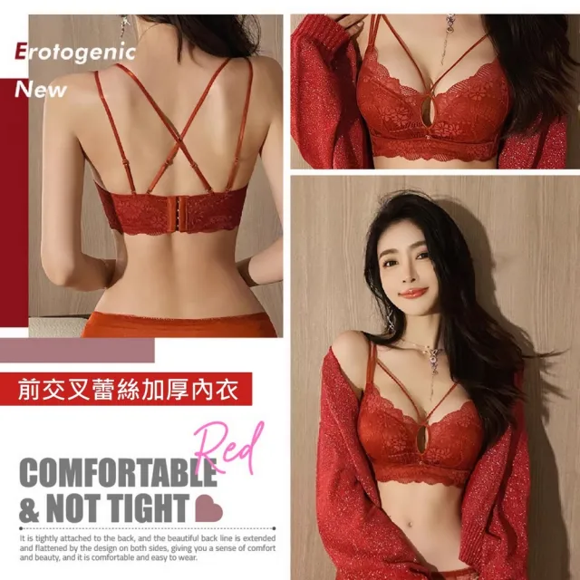 【夢巴黎】新春開運紅內衣 多款可選(集中 爆乳 前扣內衣 無痕內衣 蕾絲內衣 小胸內衣 無鋼圈內衣)